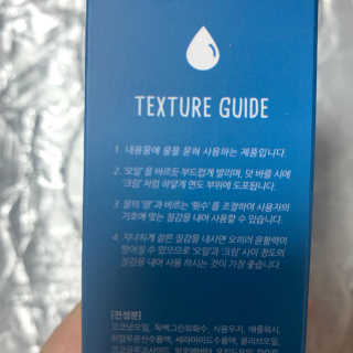 더 쉐이브 안티스트레스 쉐이빙스틱 — 4점을 준 리뷰어가 2020년 3월 올린 사용 사진