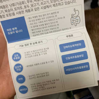 민빔님이 올린 리뷰 사진 2