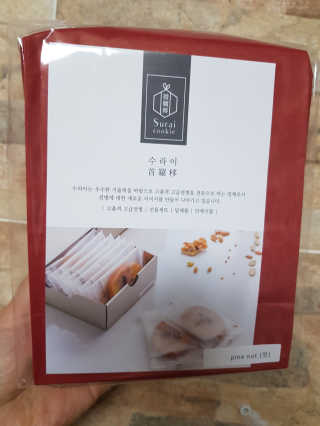 탱크돌콩님이 올린 리뷰 사진 2