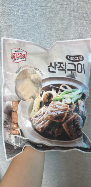 지혴님이 올린 리뷰 사진 1