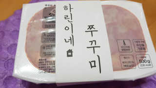 이영실님이 올린 리뷰 사진 1