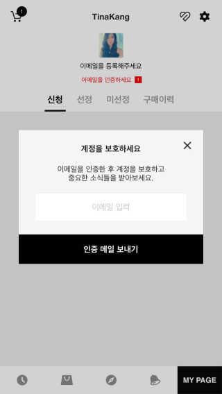 TinaKang님이 올린 리뷰 사진 1
