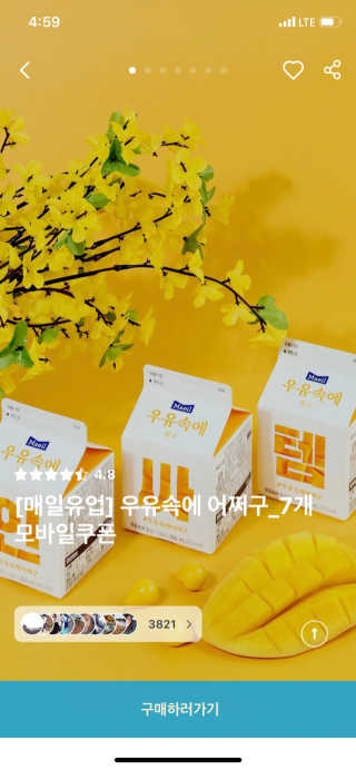 이호재님이 올린 리뷰 사진 1