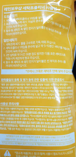 이영실님이 올린 리뷰 사진 4