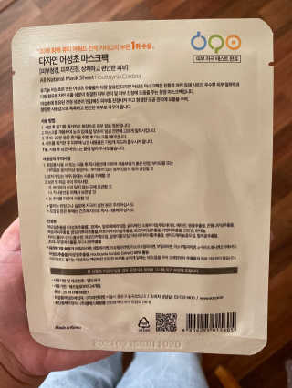 skincarewithkay님이 올린 리뷰 사진 2