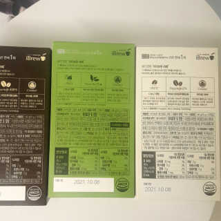 한국맥널티 아이브루 라떼 10T 3종 — 5점을 준 리뷰어가 2019년 10월 올린 사용 사진