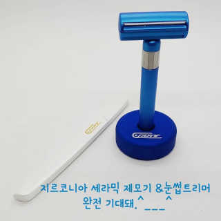 [C.razor]세라믹 제모기 택1+눈썹트리머 — 4.83점을 준 리뷰어가 2019년 7월 올린 사용 사진