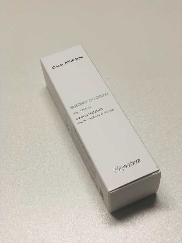 어성초 크림 리뷰 사진