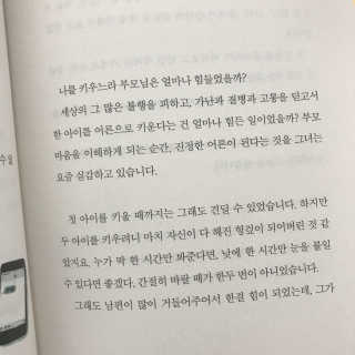JisunPark님이 올린 리뷰 사진 2