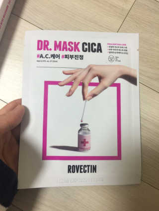 로벡틴 닥터 마스크 시카 — 5점을 준 리뷰어가 2019년 12월 올린 사용 사진