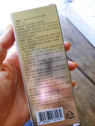 케라셀 풋크림 케라셀 인텐시브 풋 리페어 — 4점을 준 리뷰어가 2019년 10월 올린 사용 사진