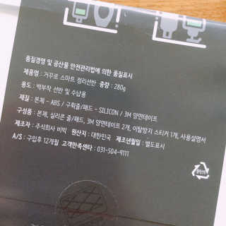 올버튼 낭비되는 돈을 지켜주는 거꾸로 스마트 수납선반 — 4.5점을 준 리뷰어가 2019년 6월 올린 사용 사진