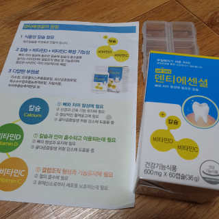 하츠하루님이 올린 리뷰 사진 4