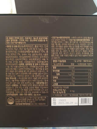 희야님이 올린 리뷰 사진 3
