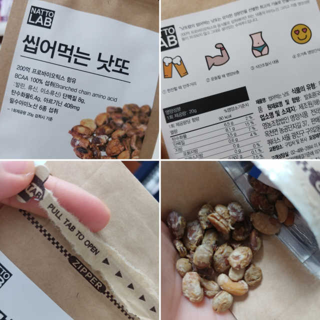 씹어먹는 낫또 리뷰 사진