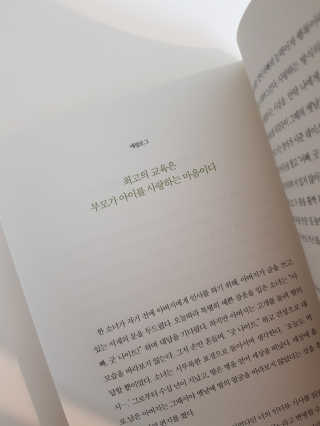 기먄맘님이 올린 리뷰 사진 2