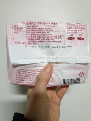 이지댕님이 올린 리뷰 사진 2