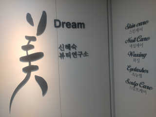 SowoonSophiaMin님이 올린 리뷰 사진 1