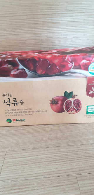 [하이헬스] 정말 진하고 맛있는 유기농 석류즙 30포 — 5점을 준 리뷰어가 2019년 11월 올린 사용 사진