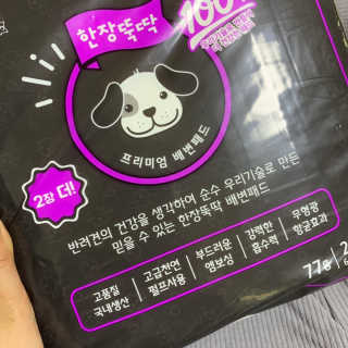 펫토리아 한장뚝딱 NEW 프리미엄 국내산 배변패드 — 5점을 준 리뷰어가 2019년 5월 올린 사용 사진