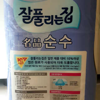 파랑새님이 올린 리뷰 사진 3