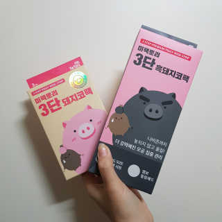 미팩토리 3단 돼지코팩 1box + 3단 흑돼지코팩 1box — 5점을 준 리뷰어가 2019년 7월 올린 사용 사진
