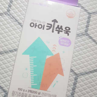 으싯님이 올린 리뷰 사진 3