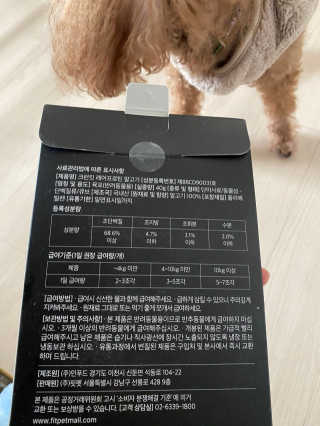 황방울이님이 올린 리뷰 사진 2