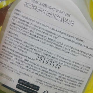 아보카도올리브님이 올린 리뷰 사진 3