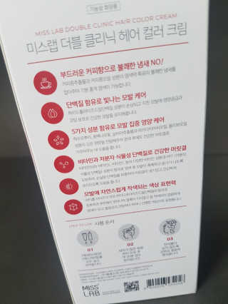 (주)에네스티 미스랩 더블 클리닉 헤어 컬러 크림 — 3점을 준 리뷰어가 2019년 8월 올린 사용 사진