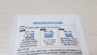 르주르 세탁기 클렌저 — 5점을 준 리뷰어가 2019년 7월 올린 사용 사진
