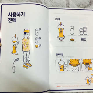 맥스 크림탑메이커 — 5점을 준 리뷰어가 2017년 4월 올린 사용 사진