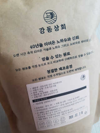 제니님이 올린 리뷰 사진 2
