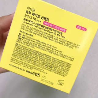 아토팜 톡톡 페이셜 선팩트 SPF43 PA+++ — 5점을 준 리뷰어가 2019년 6월 올린 사용 사진