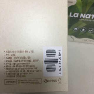 요닝이님이 올린 리뷰 사진 3