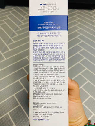 진써니님이 올린 리뷰 사진 4