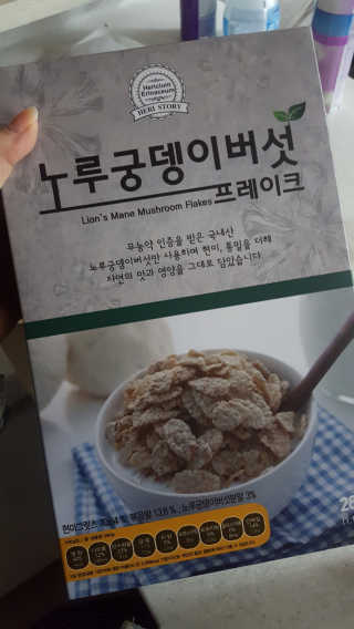김민지님이 올린 리뷰 사진 1