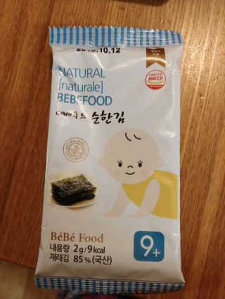 최정은님이 올린 리뷰 사진 2