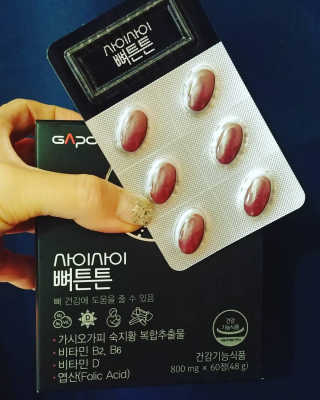 가포 사이사이뼈튼튼 or 마디마디관절만세 중 택1 — 5점을 준 리뷰어가 2020년 3월 올린 사용 사진