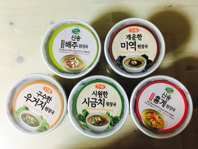 신송식품 즉석된장국 리뷰 사진