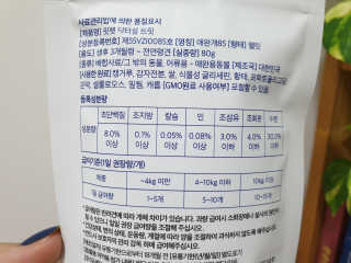 mini unni님이 올린 리뷰 사진 2
