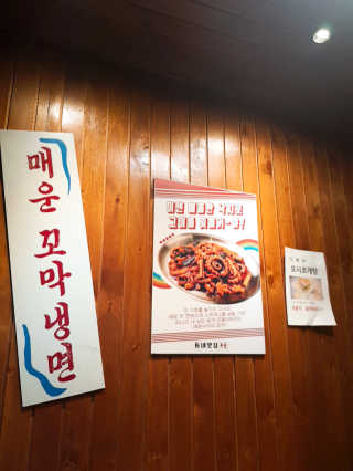 [동네맛집족발] 4개 족발 중 택1 — 5점을 준 리뷰어가 2019년 12월 올린 사용 사진