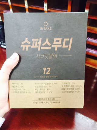인테이크 슈퍼스무디 시크릿블랙(30g*14팩) — 3.5점을 준 리뷰어가 2017년 3월 올린 사용 사진