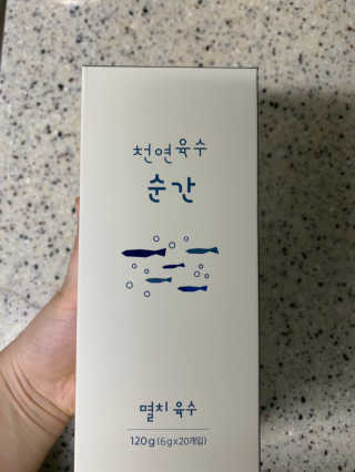 천연육수 순간 — 3점을 준 리뷰어가 2020년 3월 올린 사용 사진