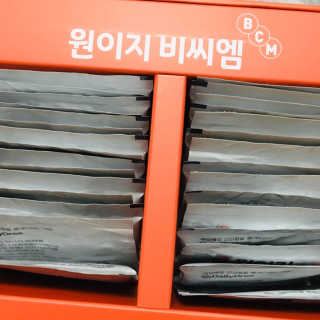 공팔리터초기중독자님이 올린 리뷰 사진 3