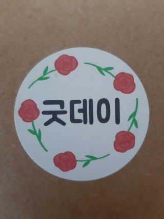 꿍님이 올린 리뷰 사진 1