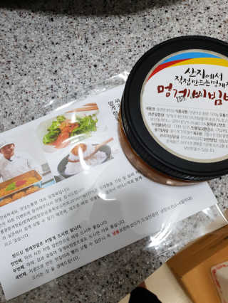 맛있는 통영 멍게향가득한 통영 멍게젓갈 300g — 5점을 준 리뷰어가 2018년 8월 올린 사용 사진