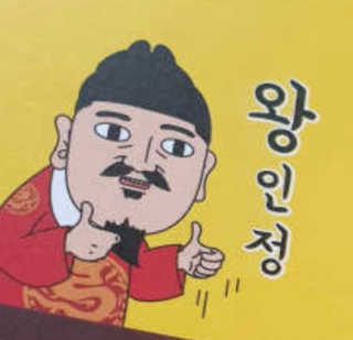 뚱이마미님이 올린 리뷰 사진 3