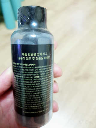 메이크미스마일 고체치약 — 4점을 준 리뷰어가 2019년 7월 올린 사용 사진