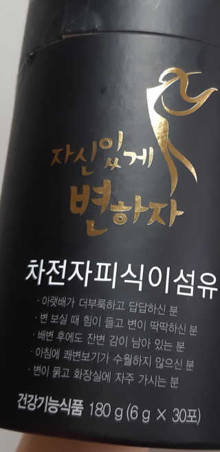 노랭유진님이 올린 리뷰 사진 3